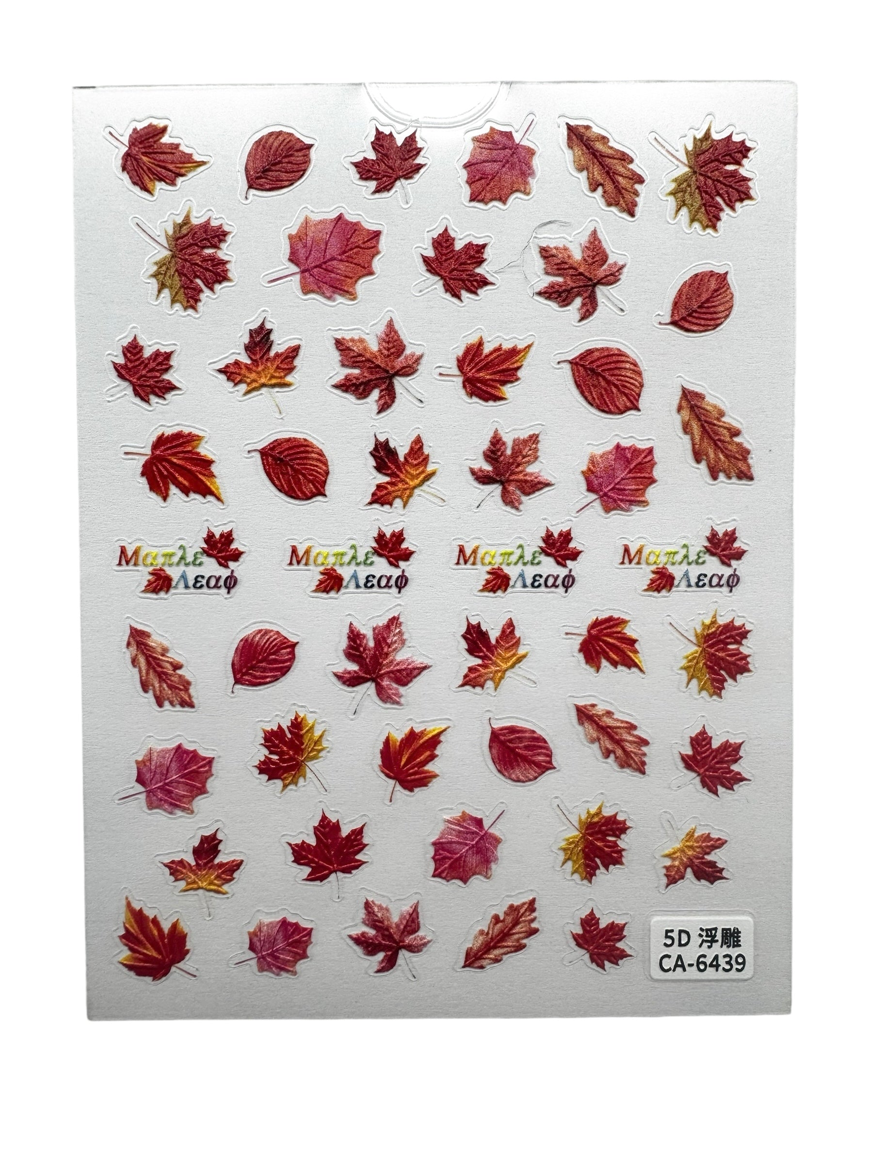 Colorful Maple Leaf Nail Stickers #3
